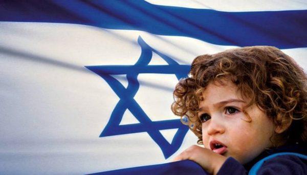 Для детей евреев и их семей