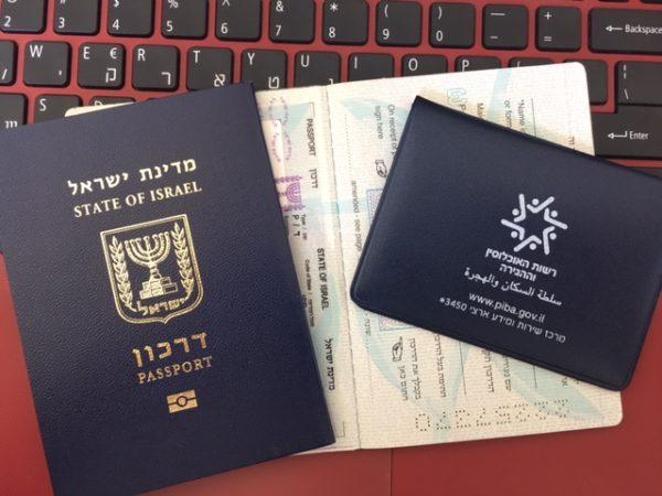 Получение гражданства Израиля на территории Израиля