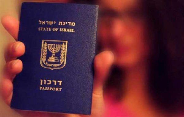 Оформление израильского паспорта на территории России