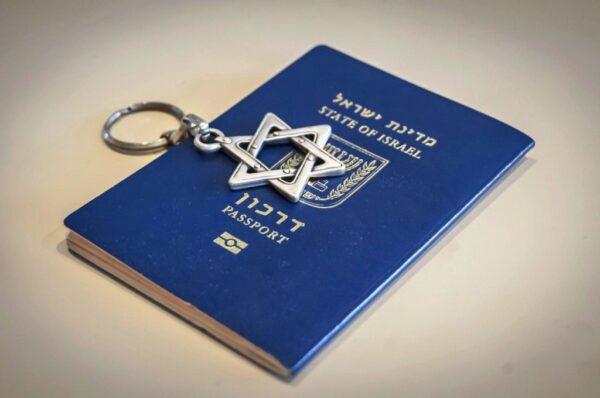 Еврейское гражданство по корням