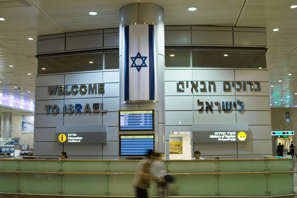 Репатриация в Израиль 